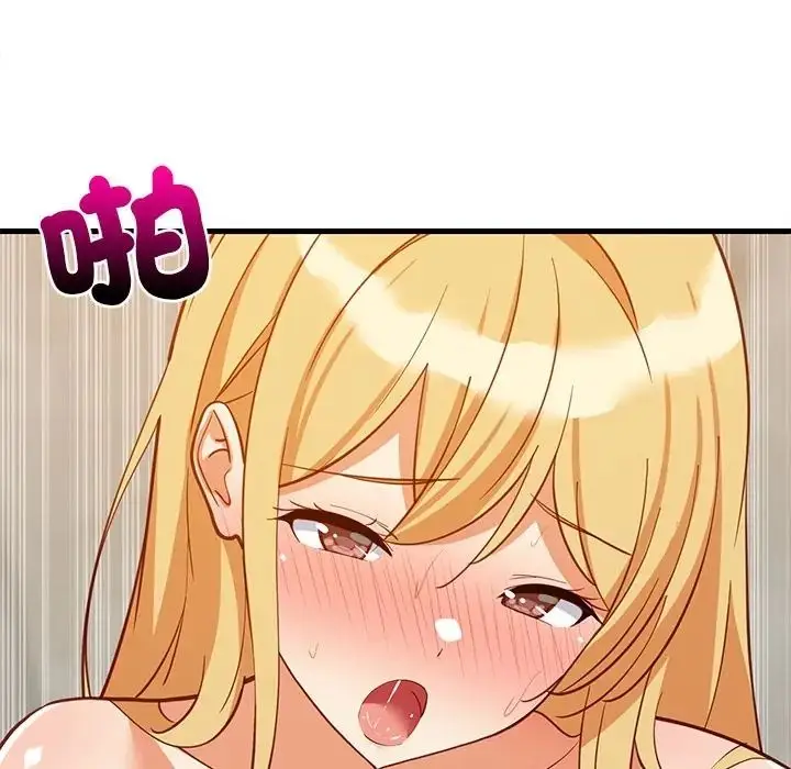 漫画《难缠姐妹偏要和我同居》第108话第126张图