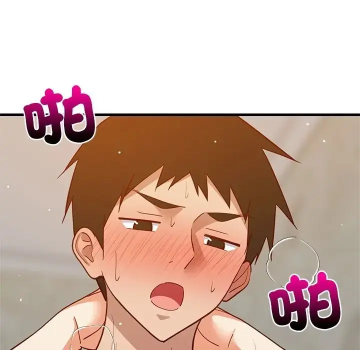 漫画《难缠姐妹偏要和我同居》第108话第128张图
