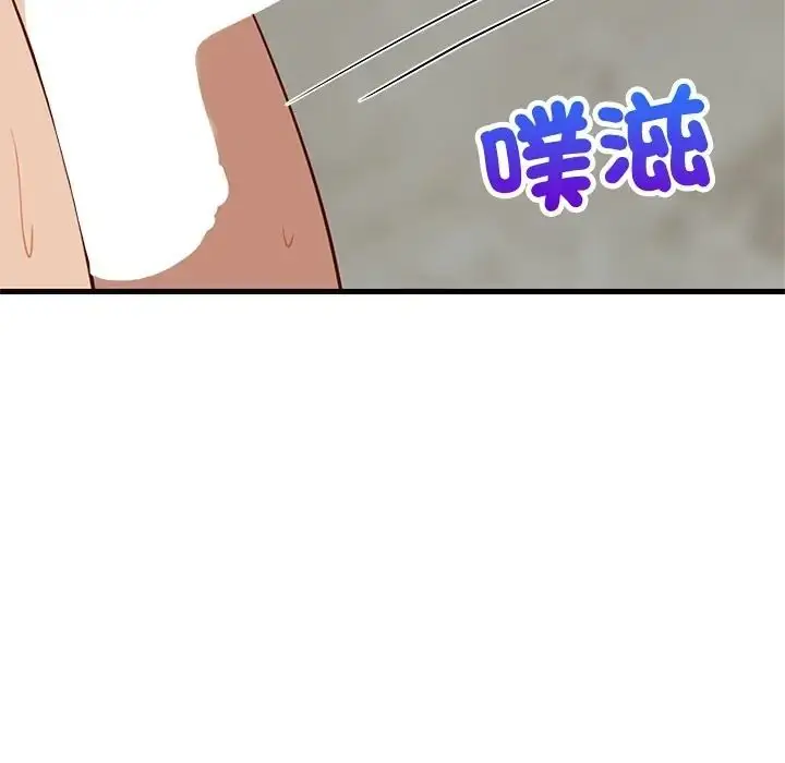 漫画《难缠姐妹偏要和我同居》第108话第13张图
