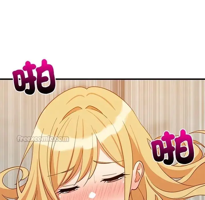漫画《难缠姐妹偏要和我同居》第108话第135张图