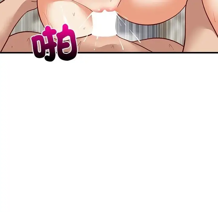 漫画《难缠姐妹偏要和我同居》第108话第137张图
