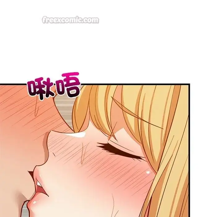 漫画《难缠姐妹偏要和我同居》第108话第150张图