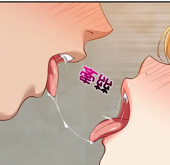 漫画《难缠姐妹偏要和我同居》第108话第154张图