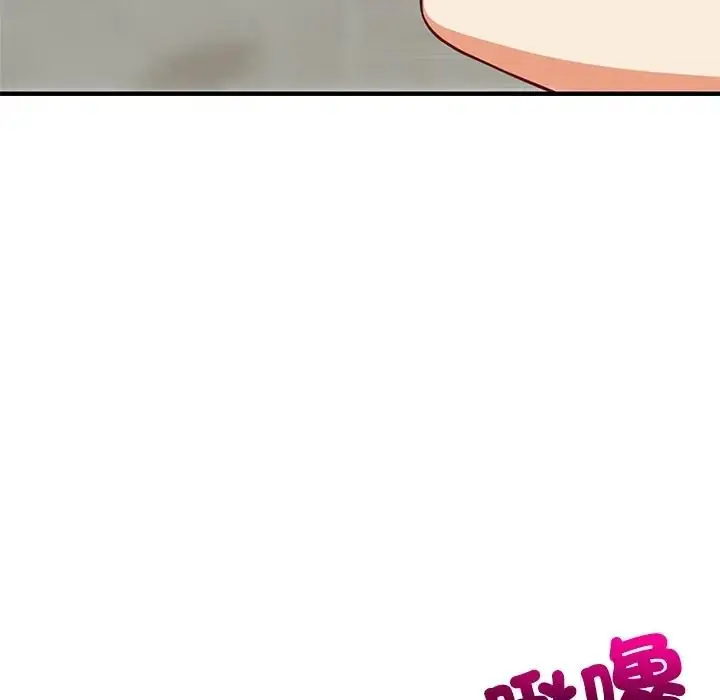 漫画《难缠姐妹偏要和我同居》第108话第155张图