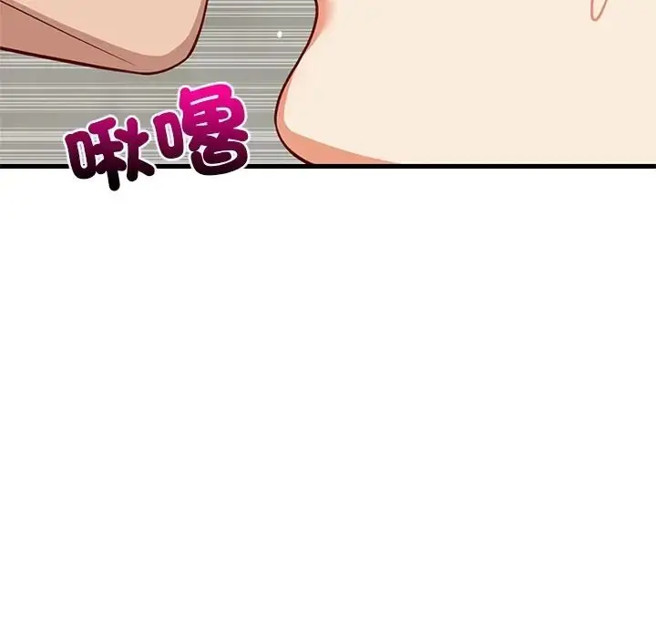 漫画《难缠姐妹偏要和我同居》第108话第157张图