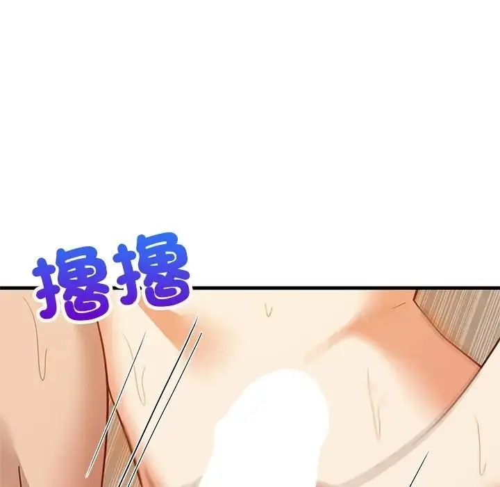 漫画《难缠姐妹偏要和我同居》第108话第19张图