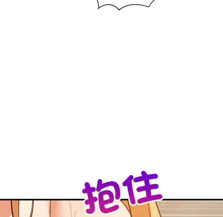 漫画《难缠姐妹偏要和我同居》第108话第23张图