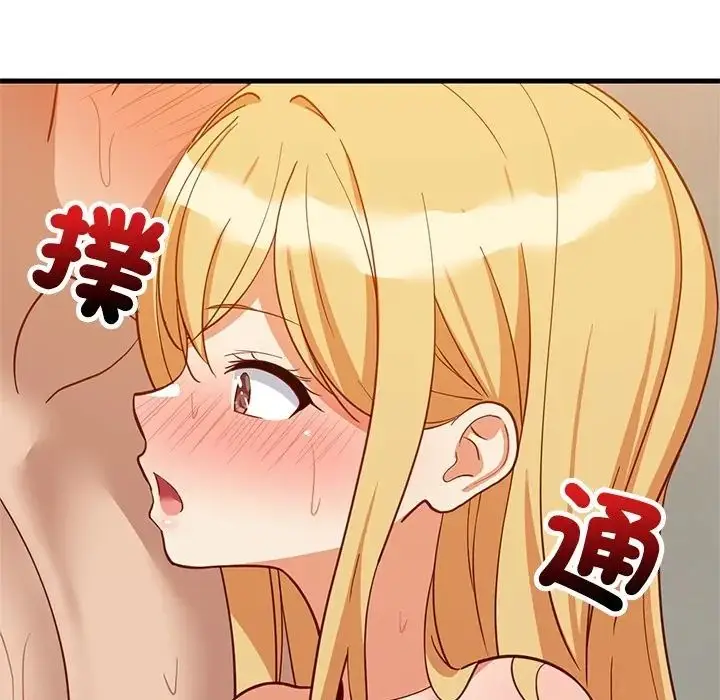 漫画《难缠姐妹偏要和我同居》第108话第26张图