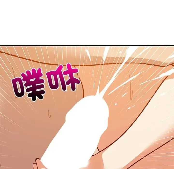 漫画《难缠姐妹偏要和我同居》第108话第31张图