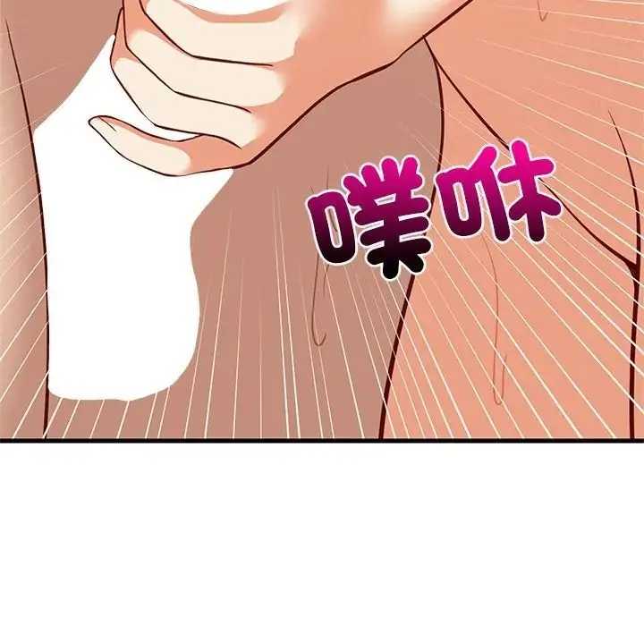 漫画《难缠姐妹偏要和我同居》第108话第32张图