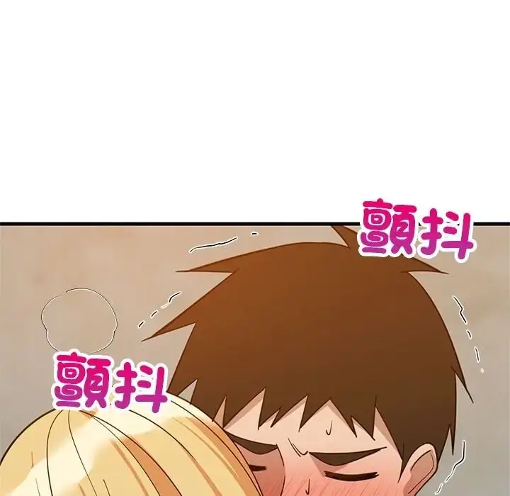 漫画《难缠姐妹偏要和我同居》第108话第35张图