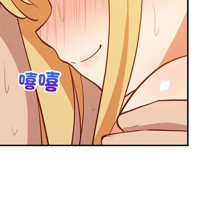 漫画《难缠姐妹偏要和我同居》第108话第40张图