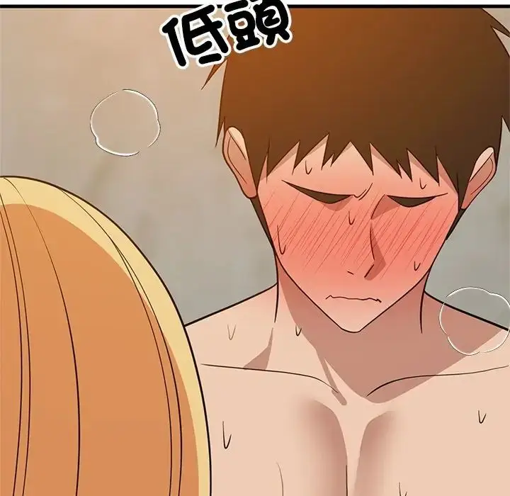 漫画《难缠姐妹偏要和我同居》第108话第44张图