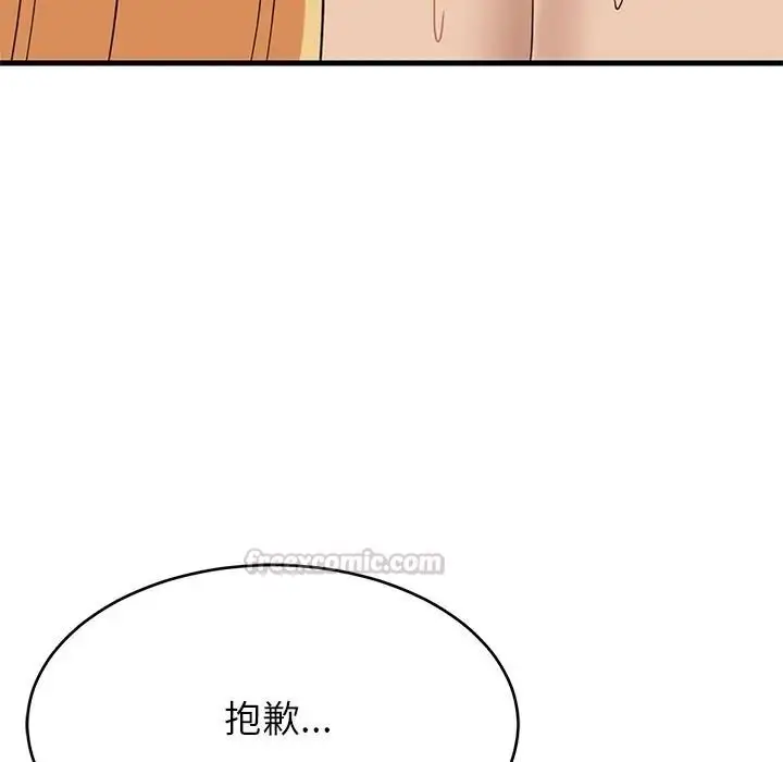 漫画《难缠姐妹偏要和我同居》第108话第45张图
