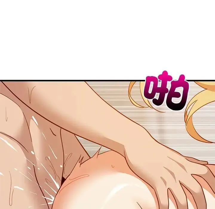 漫画《难缠姐妹偏要和我同居》第108话第68张图