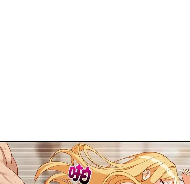 漫画《难缠姐妹偏要和我同居》第108话第70张图