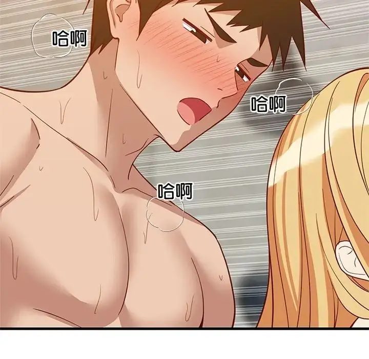 漫画《难缠姐妹偏要和我同居》第108话第78张图