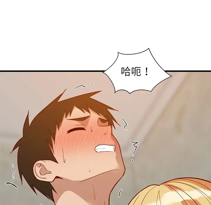 漫画《难缠姐妹偏要和我同居》第108话第8张图