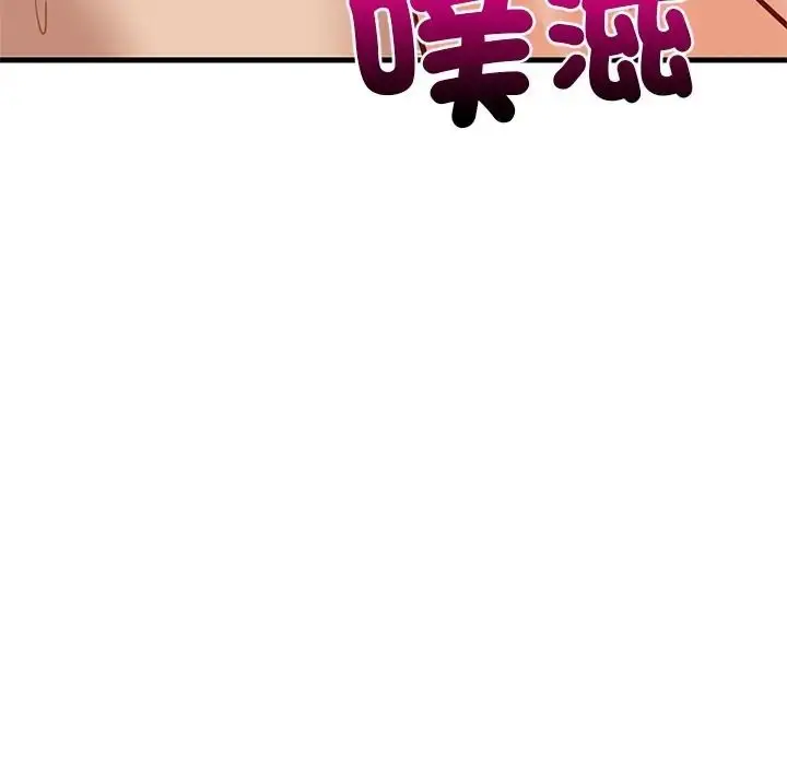 漫画《难缠姐妹偏要和我同居》第108话第81张图