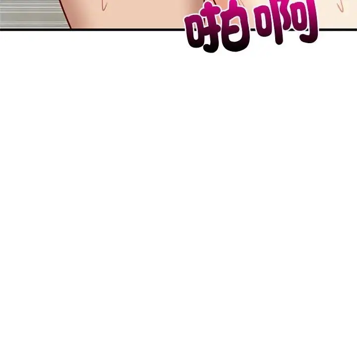 漫画《难缠姐妹偏要和我同居》第108话第86张图