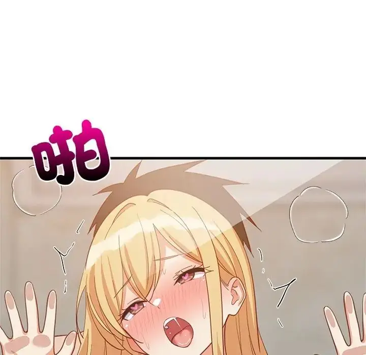 漫画《难缠姐妹偏要和我同居》第108话第89张图
