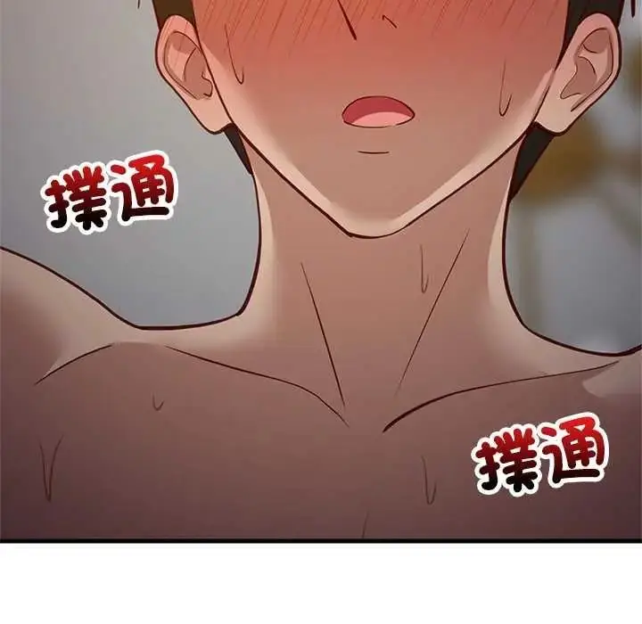 漫画《难缠姐妹偏要和我同居》第109话第112张图