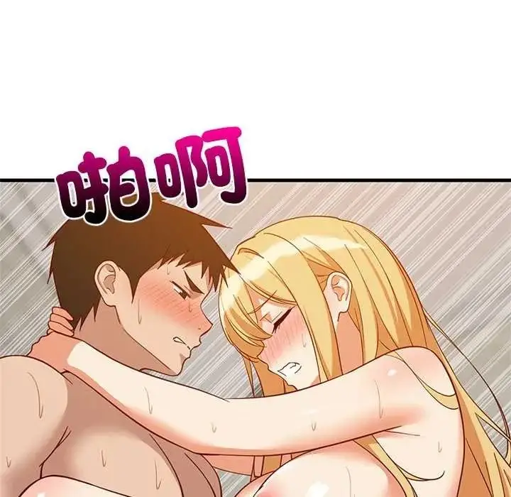 漫画《难缠姐妹偏要和我同居》第109话第13张图