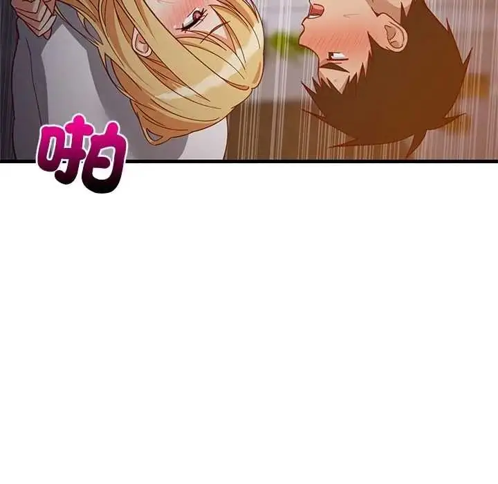 漫画《难缠姐妹偏要和我同居》第109话第137张图