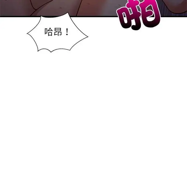 漫画《难缠姐妹偏要和我同居》第109话第140张图