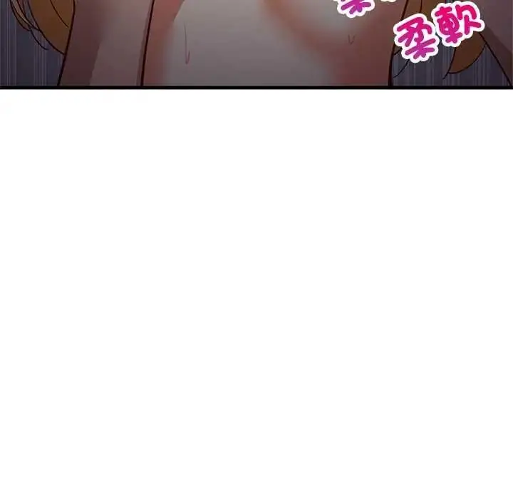 漫画《难缠姐妹偏要和我同居》第109话第142张图