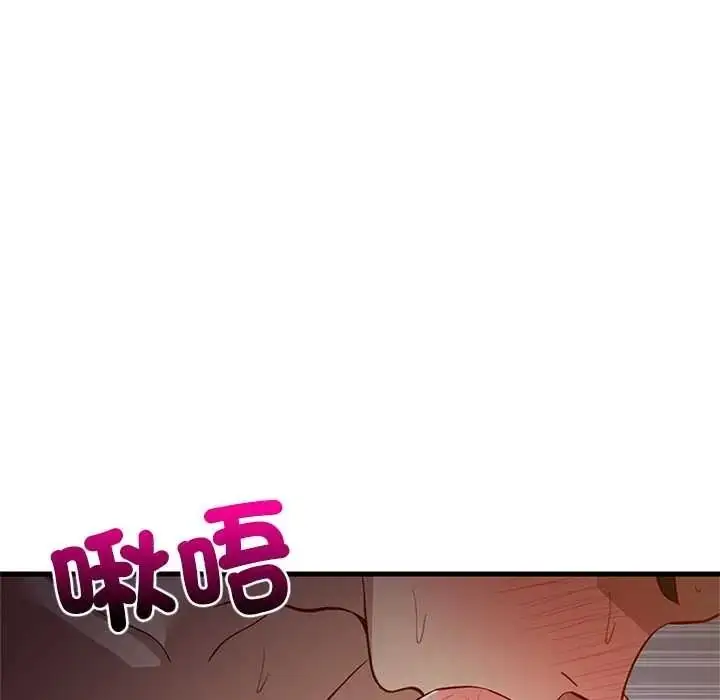 漫画《难缠姐妹偏要和我同居》第109话第145张图