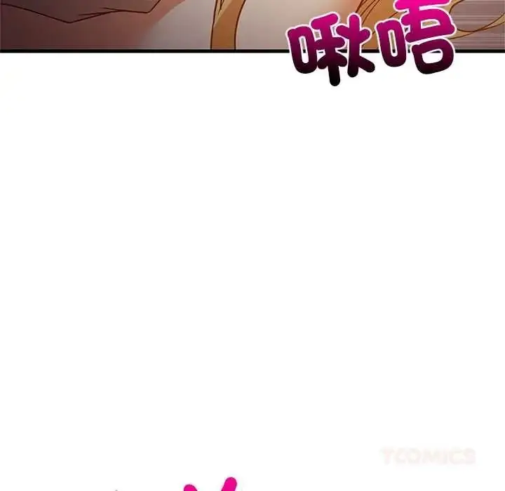 漫画《难缠姐妹偏要和我同居》第109话第147张图