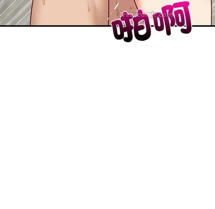 漫画《难缠姐妹偏要和我同居》第109话第15张图