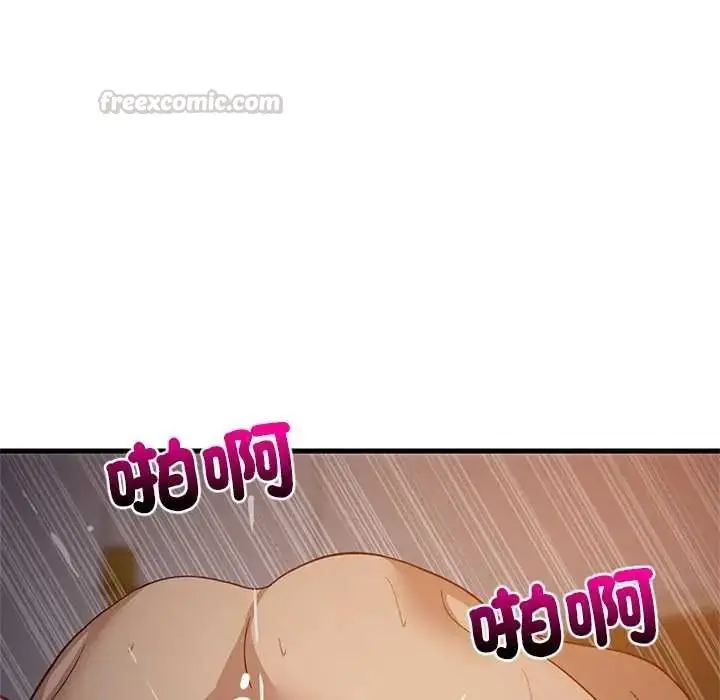 漫画《难缠姐妹偏要和我同居》第109话第150张图