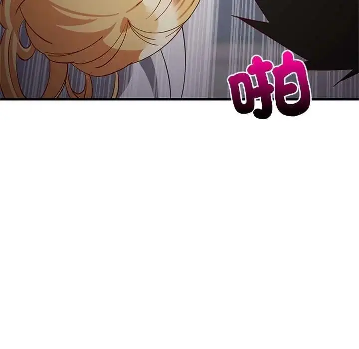 漫画《难缠姐妹偏要和我同居》第109话第154张图