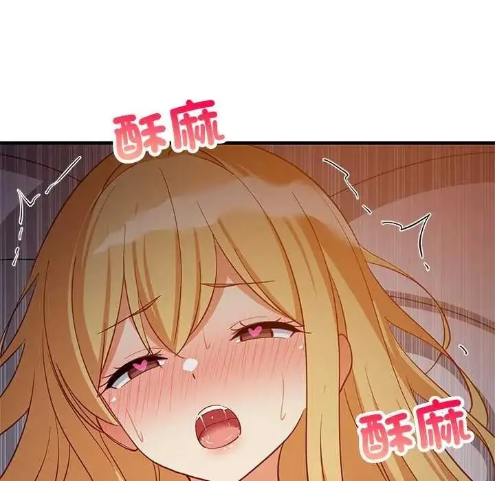 漫画《难缠姐妹偏要和我同居》第109话第155张图