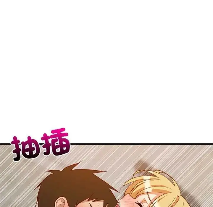 漫画《难缠姐妹偏要和我同居》第109话第27张图
