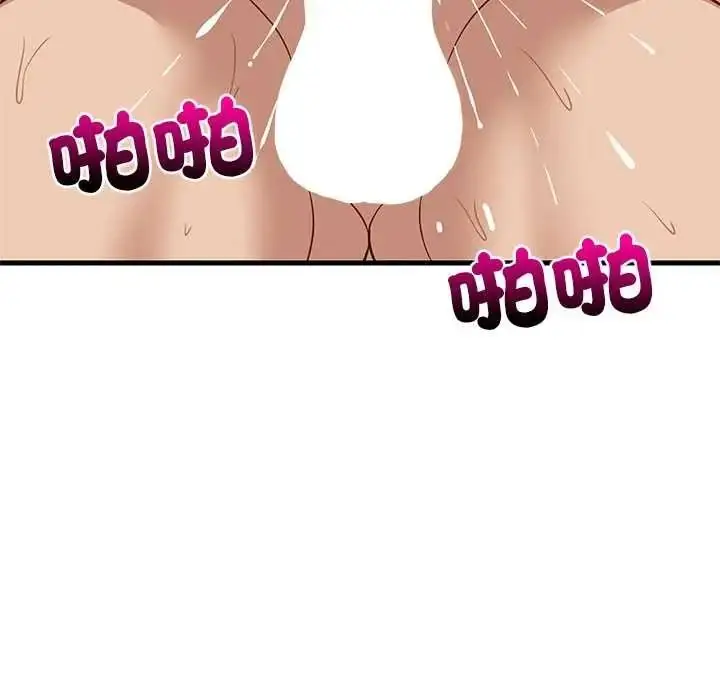 漫画《难缠姐妹偏要和我同居》第109话第32张图