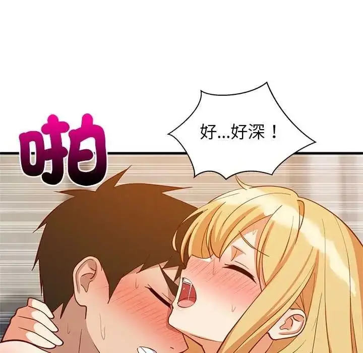 漫画《难缠姐妹偏要和我同居》第109话第33张图