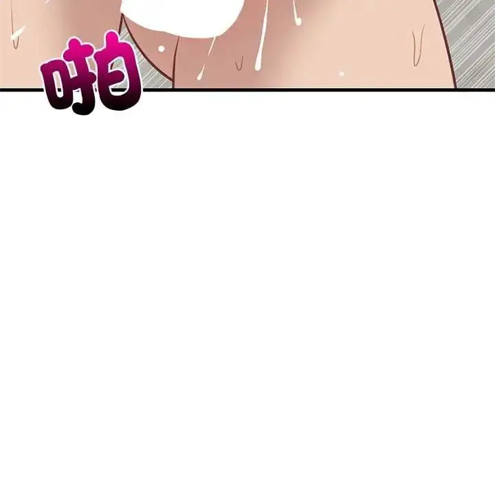 漫画《难缠姐妹偏要和我同居》第109话第40张图