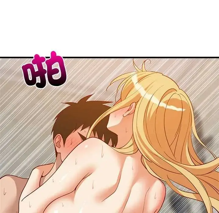 漫画《难缠姐妹偏要和我同居》第109话第41张图