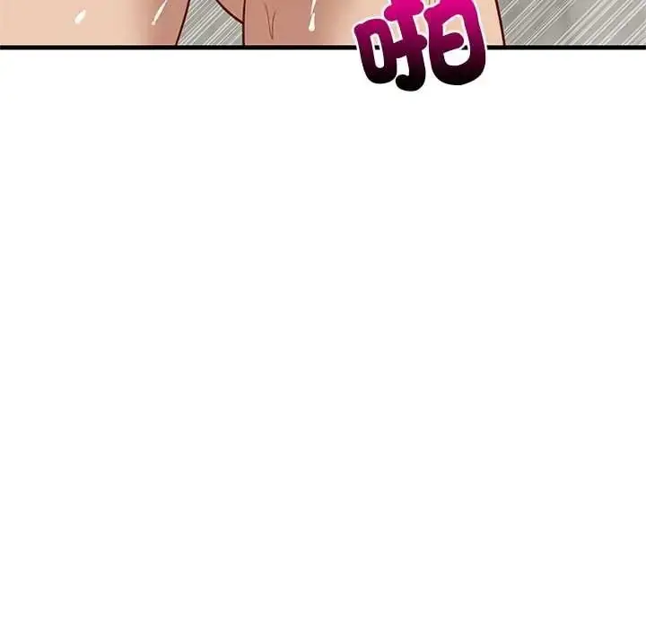 漫画《难缠姐妹偏要和我同居》第109话第43张图