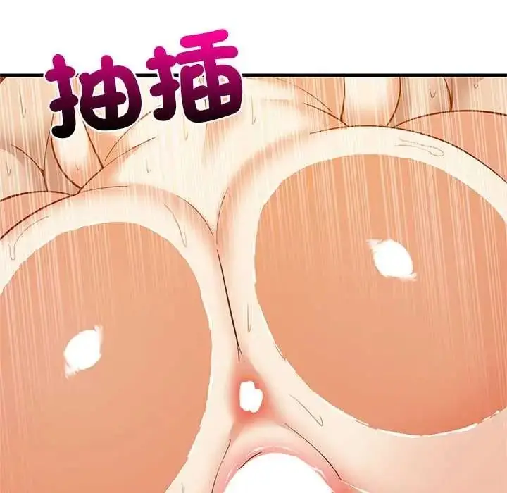 漫画《难缠姐妹偏要和我同居》第109话第44张图
