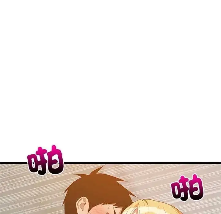 漫画《难缠姐妹偏要和我同居》第109话第54张图