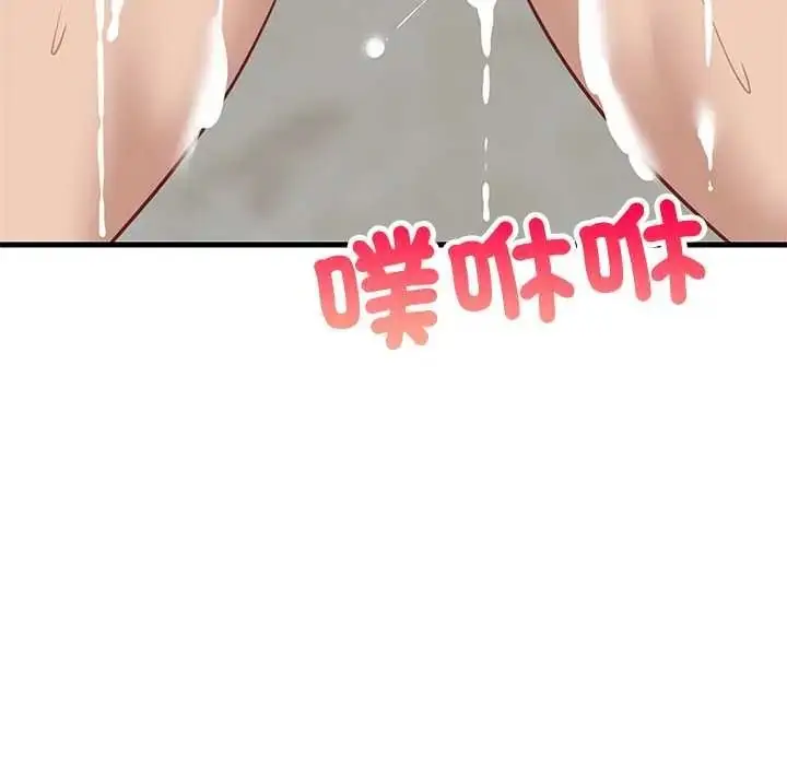 漫画《难缠姐妹偏要和我同居》第109话第62张图