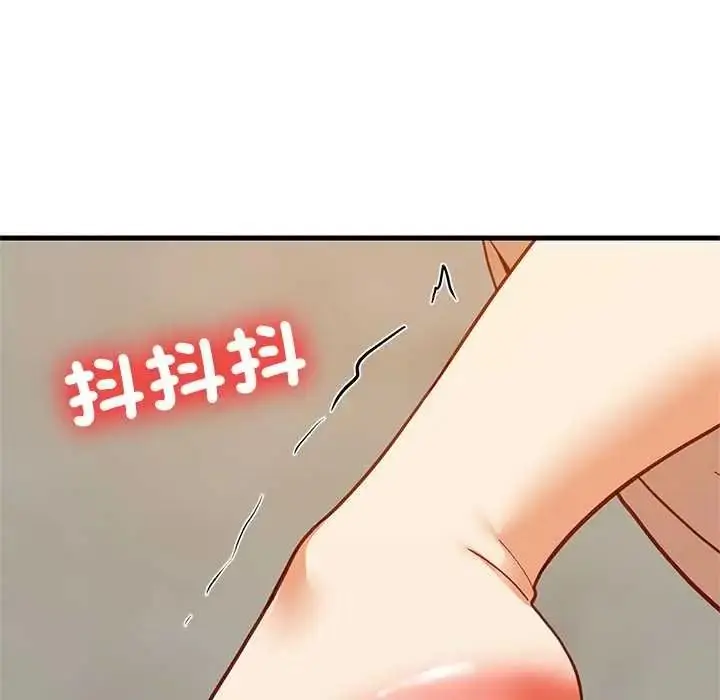 漫画《难缠姐妹偏要和我同居》第109话第63张图