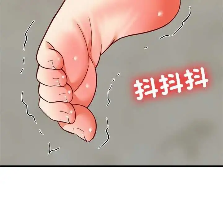 漫画《难缠姐妹偏要和我同居》第109话第64张图