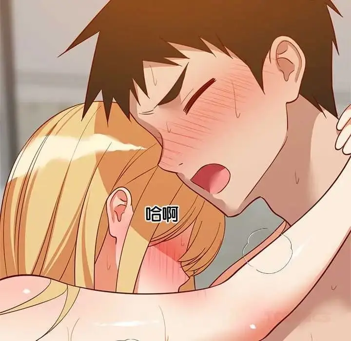 漫画《难缠姐妹偏要和我同居》第109话第66张图