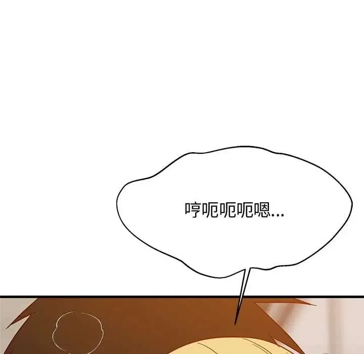 漫画《难缠姐妹偏要和我同居》第109话第70张图