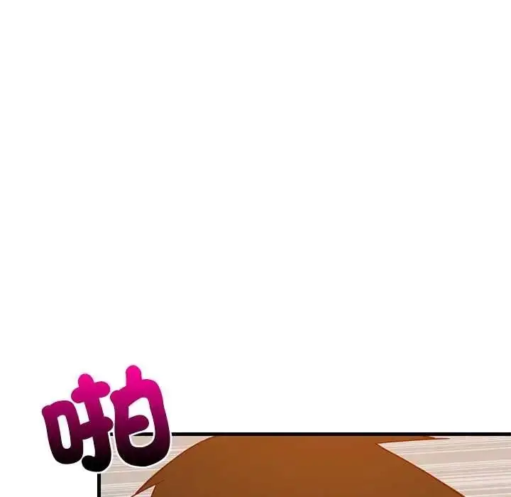 漫画《难缠姐妹偏要和我同居》第109话第8张图